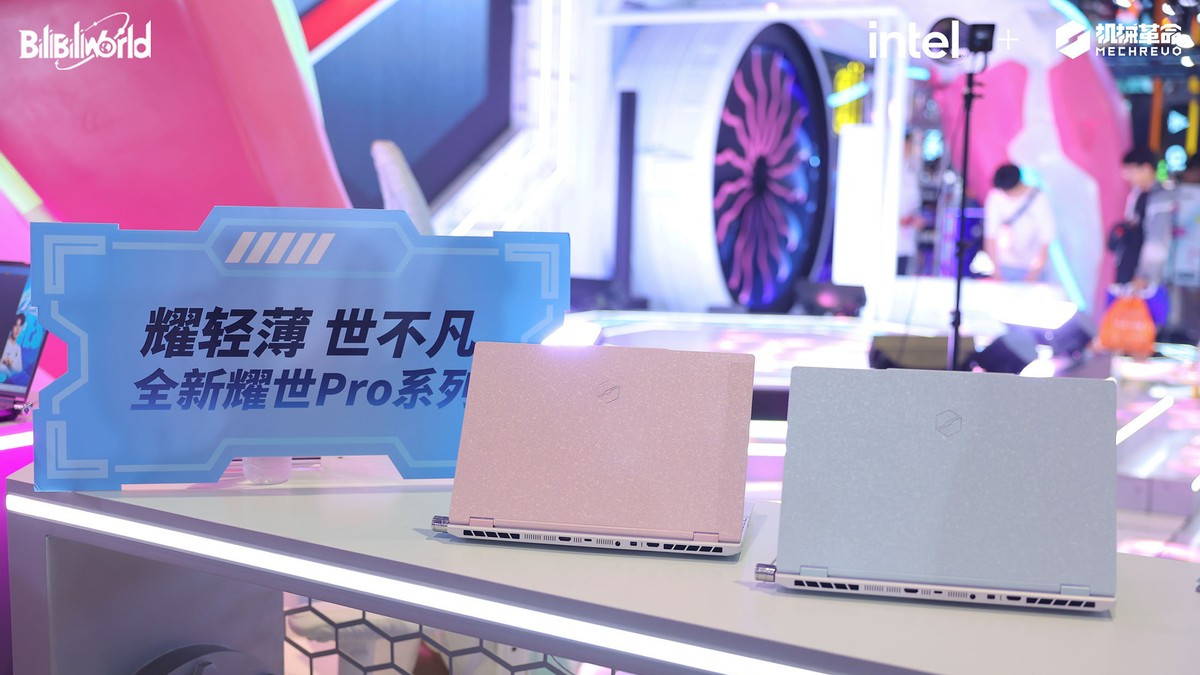 机械革命耀世Pro系列AI高静游戏本震撼发布：三大革新颠覆轻薄性能想象！