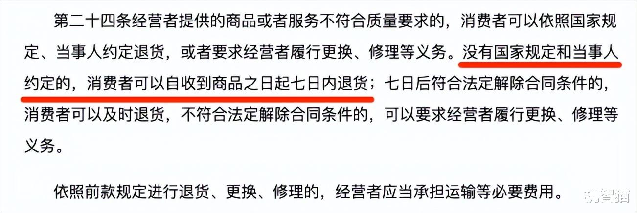 買手機需簽“免責協議”？你可能冤枉華為了