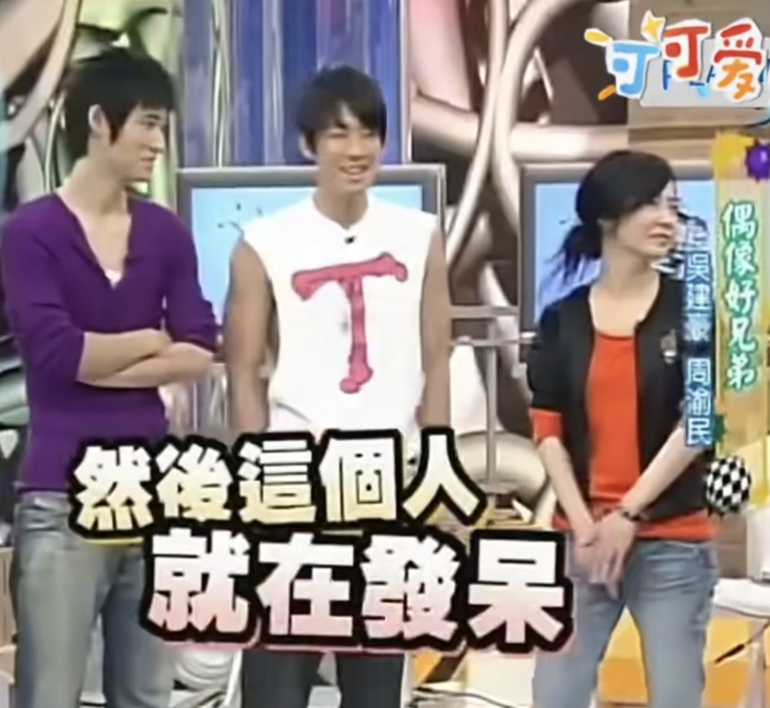 演唱会阿信摔下台，被吴建豪的这个动作暖到了-F4被忽略的潜力股