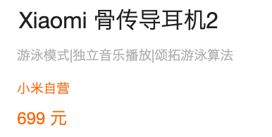 最高9800mAh的小米新品，这次有点意思