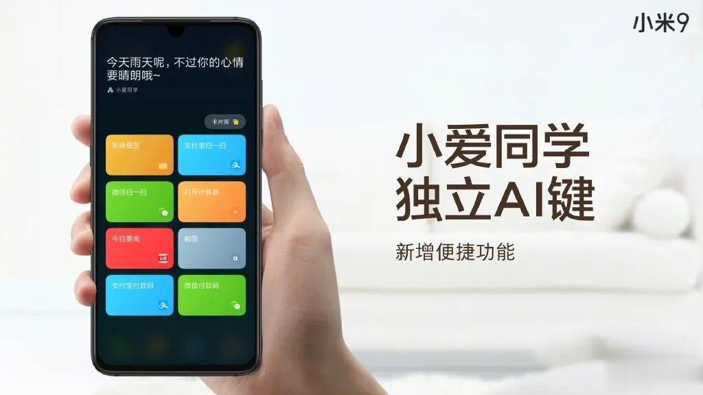 從魅族、華為到蘋果，為什么手機廠商都在做“AI鍵”？