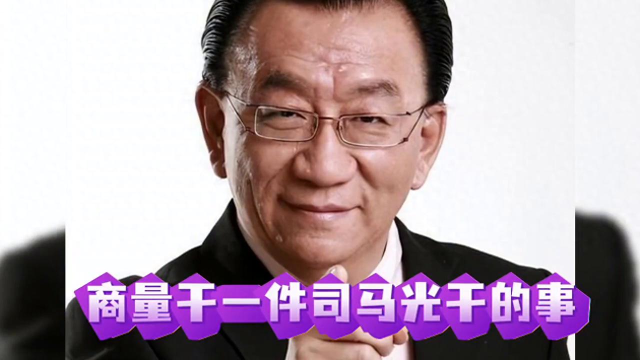 侯耀华回应“砸缸”风波：期待李伯祥公开说明