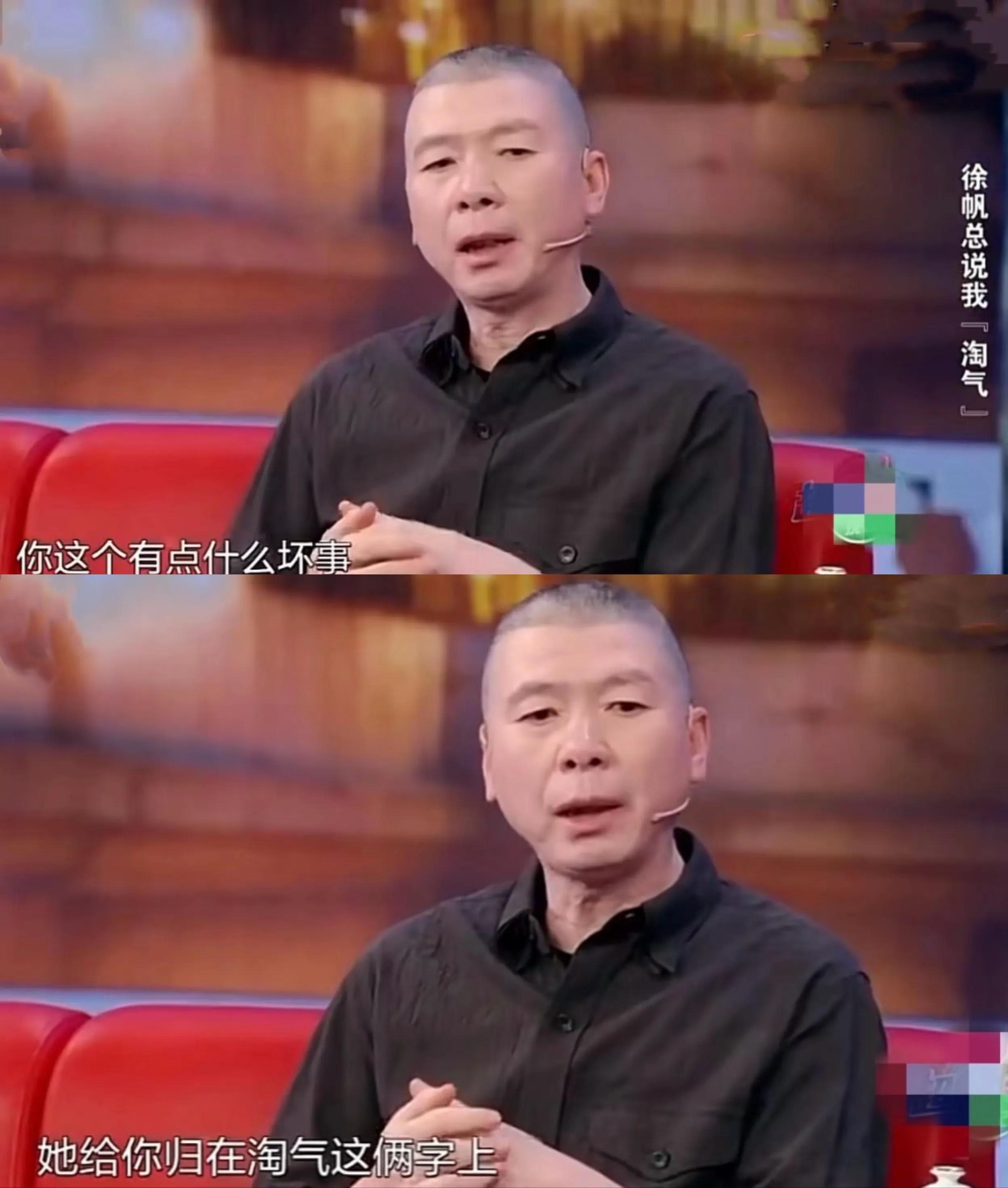 徐帆没想到,费心养了18年的女儿,也开始帮她保全婚姻的“体面”