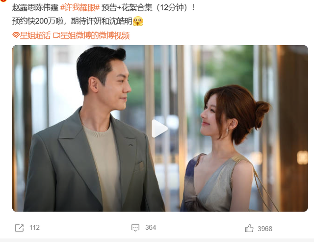 赵露思民族风美出圈！怼脸拍太惊艳，新剧《许我耀眼》未播先炸！