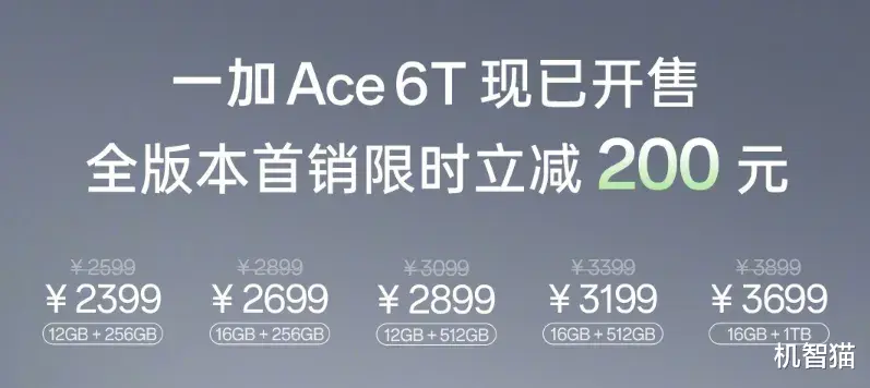 加量又降價，這款手機是怎么做到的