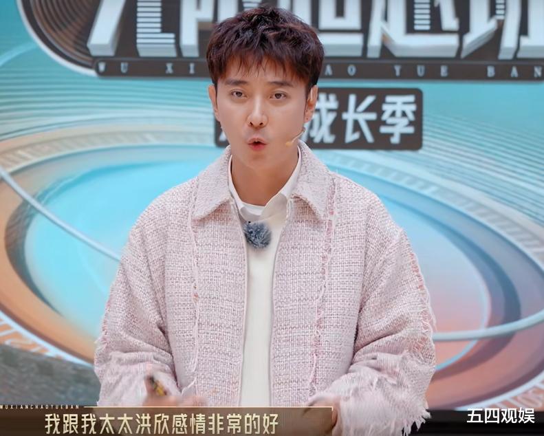 张丹峰努力证明夫妻和睦，洪欣发视频：对背叛者最优雅的报复是无视