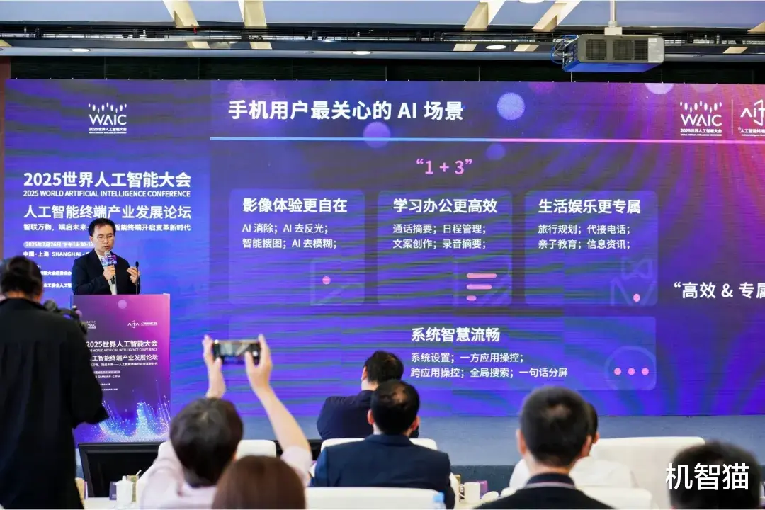 P個圖還要單獨收費，這AI功能也太惡心了吧