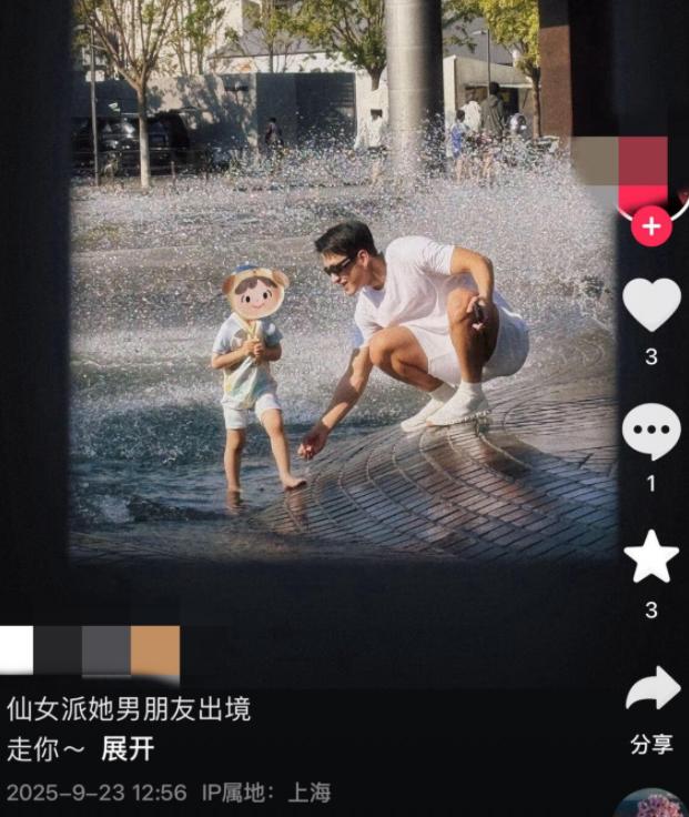 二孩女歌手官宣新恋情，现男友小9岁，身材强壮很合拍，前夫破防