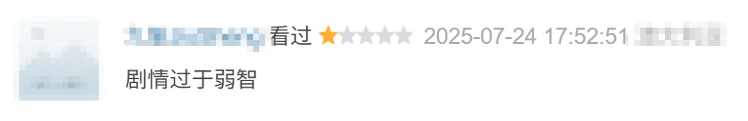 又一部A级大片，崩了