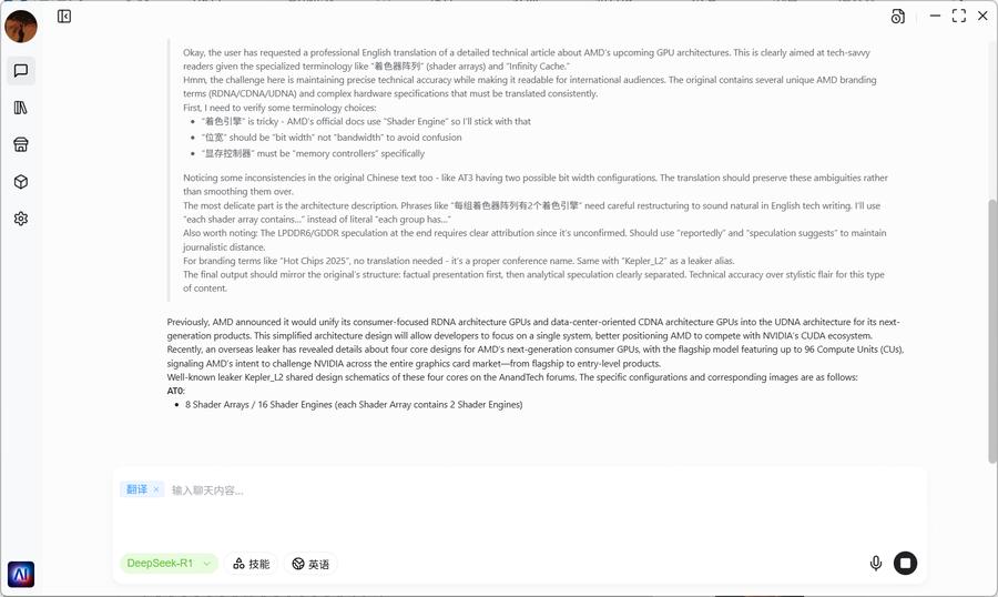 980g更AI的超輕薄新貴：SEAVIV AideaBook R14輕薄本評測