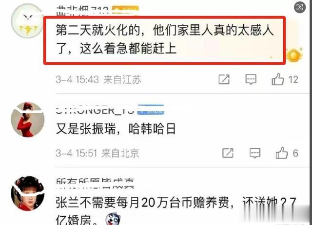 台媒曝光了大S火化时的现场情况，但舆论却有些出乎了台媒的预料