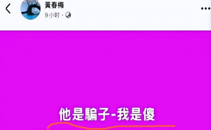 遗产风波仅3天, 具俊晔又迎喜讯, 拒赴S妈鸿门宴不装了, 大S成\笑话\
