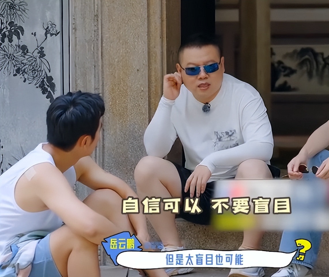 阚清子做梦没想到，心中这口恶气竟让纪凌尘给出了，岳云鹏没说错