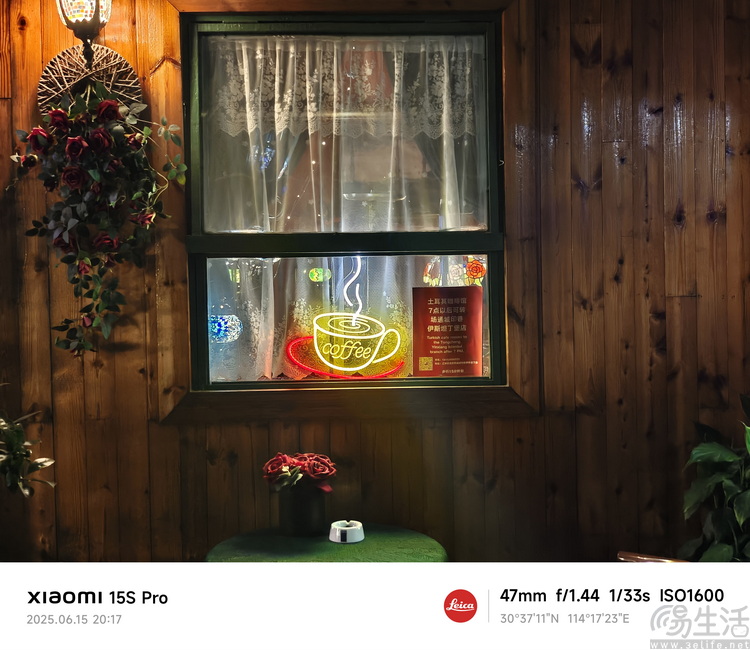 小米15S Pro全面評測：國產旗艦、亮點不止自研