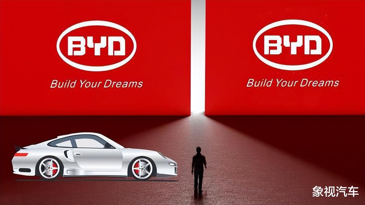 王传福紧急刹车！比亚迪转向新战场