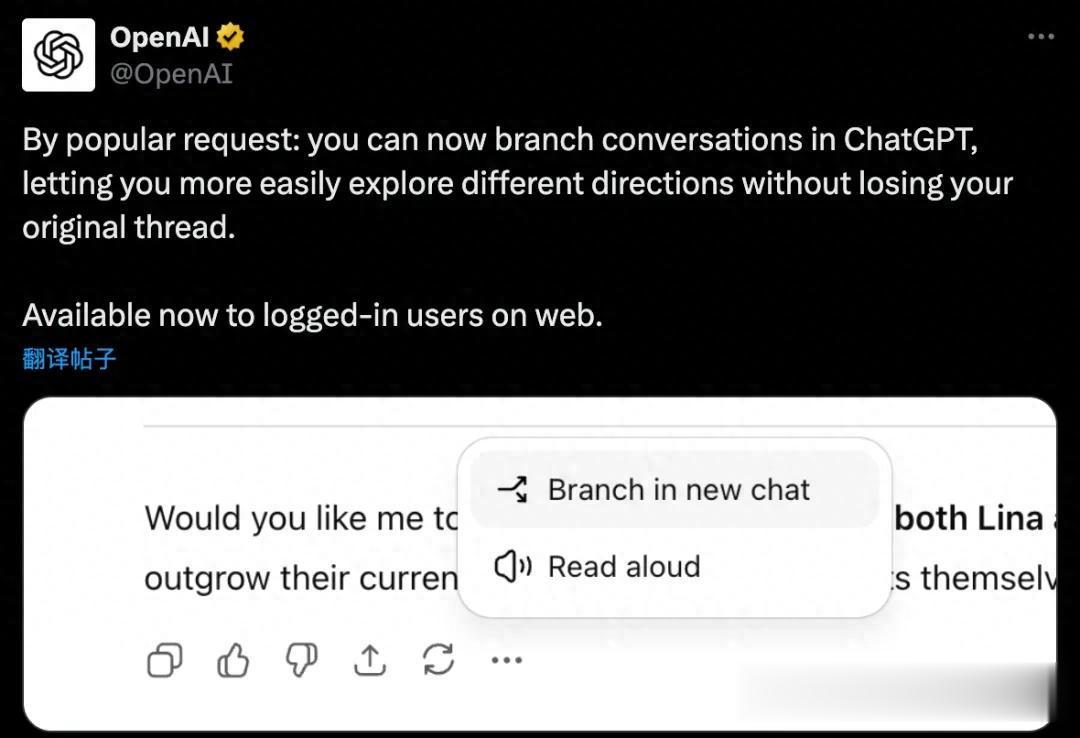 ChatGPT新功能，又干掉一批创业项目