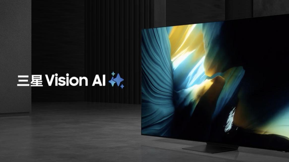 三星Vision AI，讓AI電視走出“技術焦慮型創新”怪圈