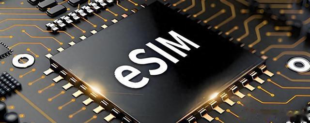 eSIM卡到底適合用在手機上嗎？或許像5G一樣并不太實用！