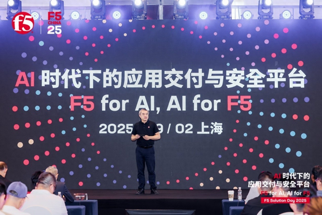 AI时代企业转型难？F5 ADSP平台化身“破局利刃”！