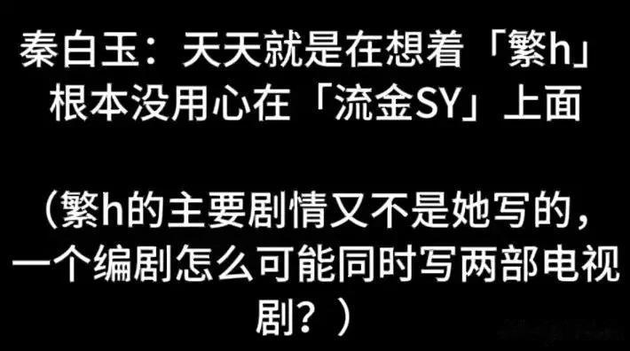 古二放王炸录音！王家卫吐槽唐嫣很装，秦雯内涵刘诗诗，太猛了！