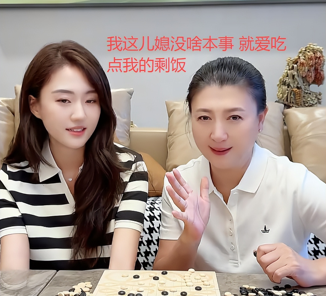 闫学晶“狠人”一个,拔父亲氧气管,逼儿媳吃剩饭!风波后首露面