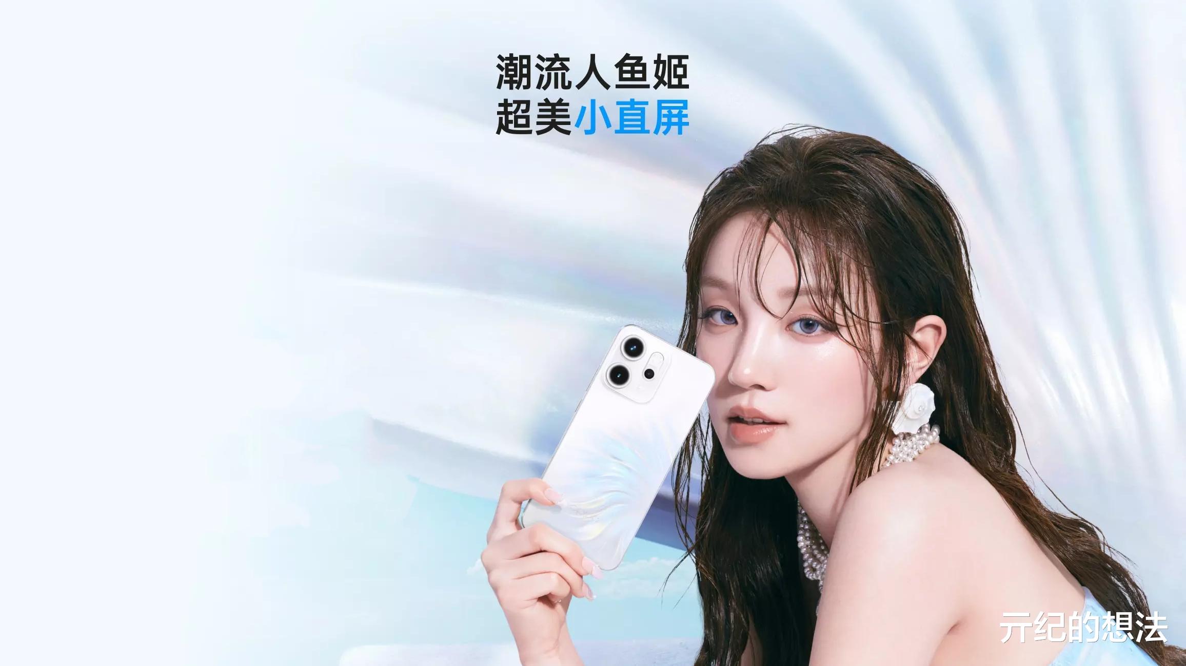 全球智能手机销量排名:vivo第四,小米第三,第一名意料之中