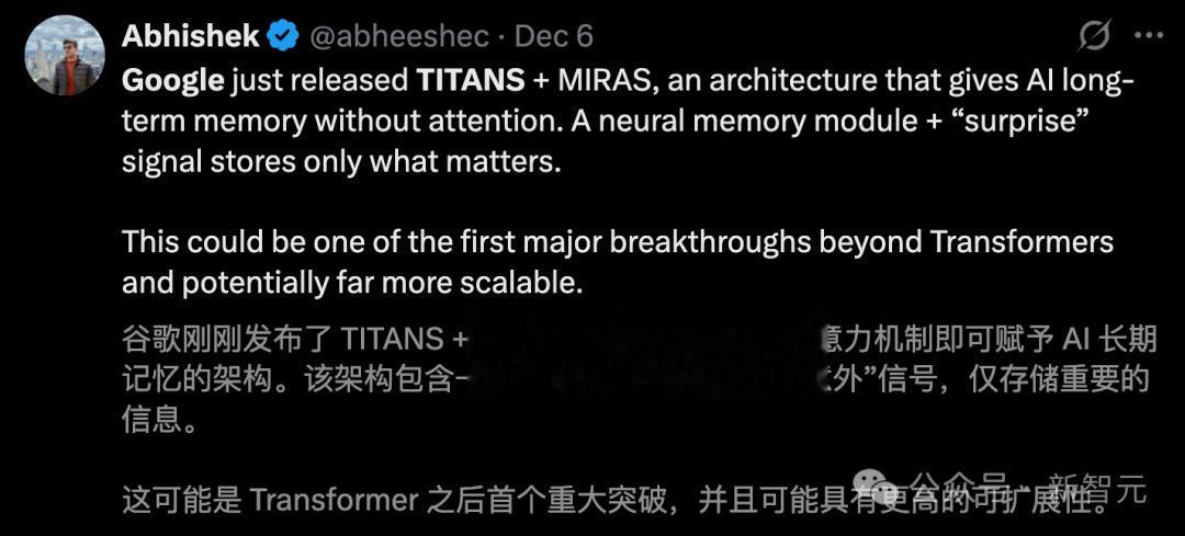 谷歌祭出Transformer殺手，8年首次大突破！掌門人劃出AGI死線