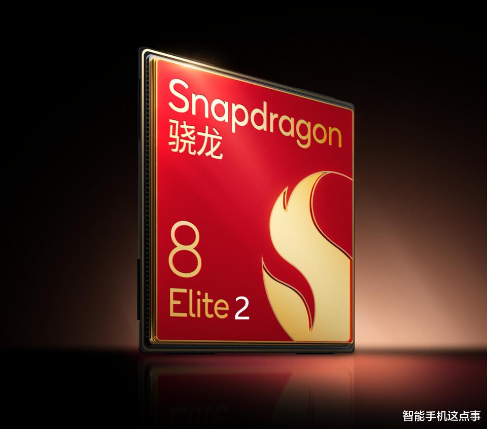 驍龍8至尊版再次被確認：頻率爆料烏龍，三星2nm測試進行中