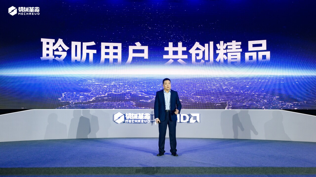 同樣的價格，給用戶更多！潘春節詳解機械革命的“質價比”實踐