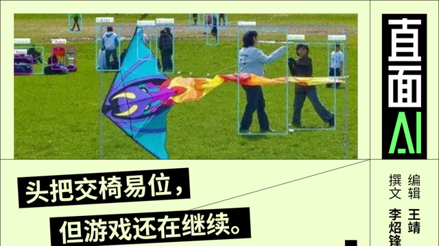 MAU被豆包反超，Deepseek擠了點牙膏