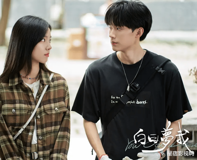 一颗老鼠屎坏了一锅汤！《赴山海》遭人民日报除名，她承担全部责任