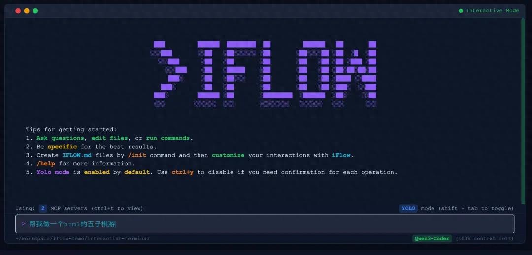 別Claude Code了，一個國產免費命令行就夠了