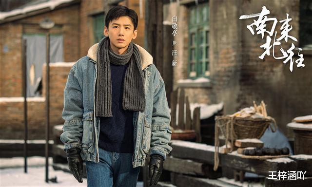 轻舟已过万重山！被“推销”多年的白敬亭，彻底打脸了魏大勋