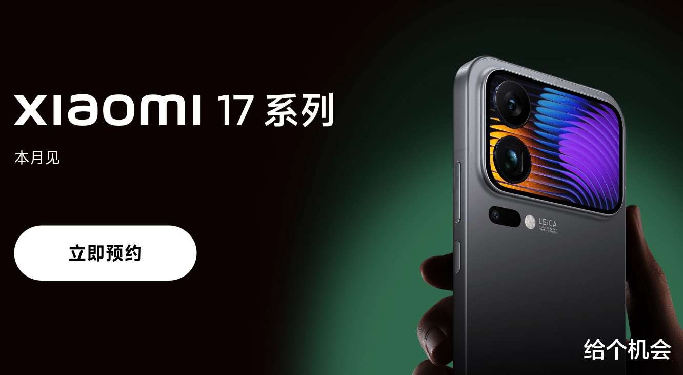 7000mAh+6.36英寸，定价4499元起，小米旗舰新机加量不加价！