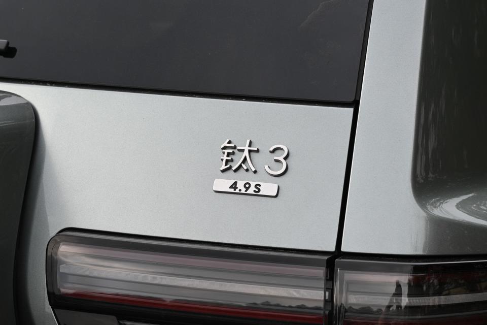 果然没白等！方程豹钛3开启预售，低至13.89万起，不香吗？