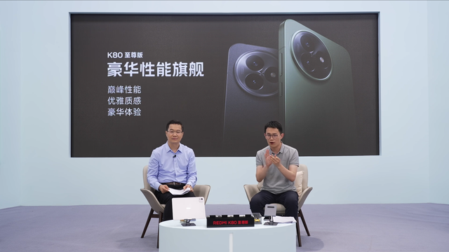 用过红米K80至尊版后,我有点不想等小米16了