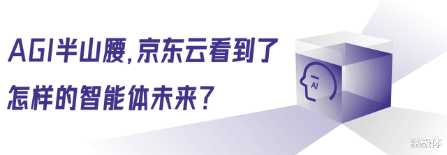扎根业务,这个618商业智能体先跑起来