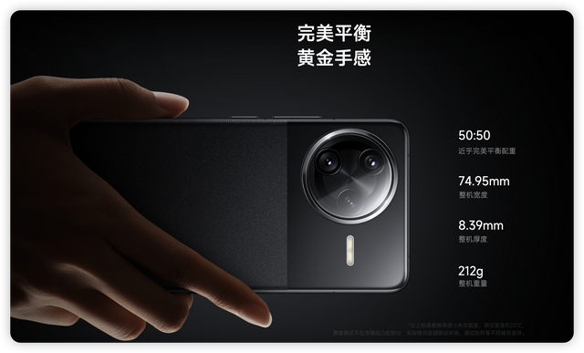 红米K80至尊版很强,红米K80 Pro就不香了?这三个优势不能忽视