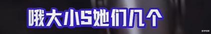 吴宗宪谈及大小S,心疼直爽的汪小菲“怎么跟这种人在一起”