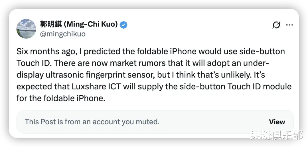 新形态 iPhone 定了,指纹回归!