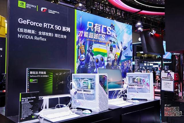 七彩虹燃爆BW,AI硬件引领新纪元