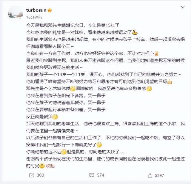 结婚纪念日忙辟谣！“移民风波”发酵5天，孙俪的回应让网友沉默