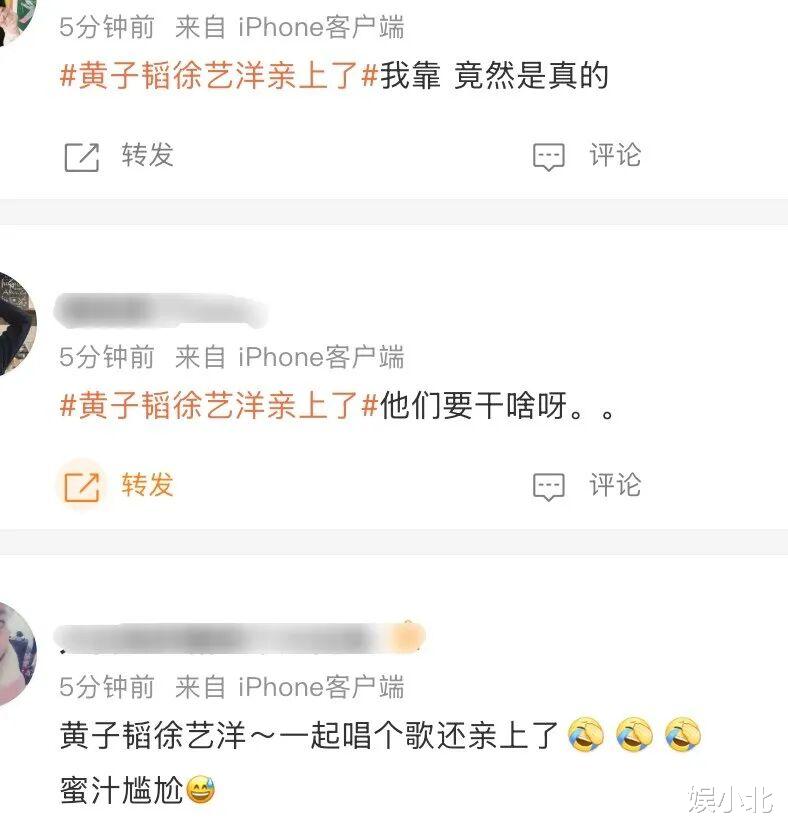 跨年晚会状况多:歌手跑调,演员假唱,主持人台下痛哭