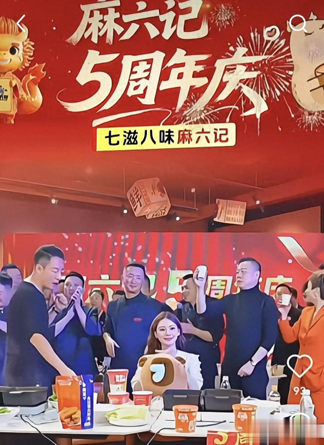 麻六记五周年:汪小菲3次摸马筱梅孕肚,超宠!女方主动凑过去索吻