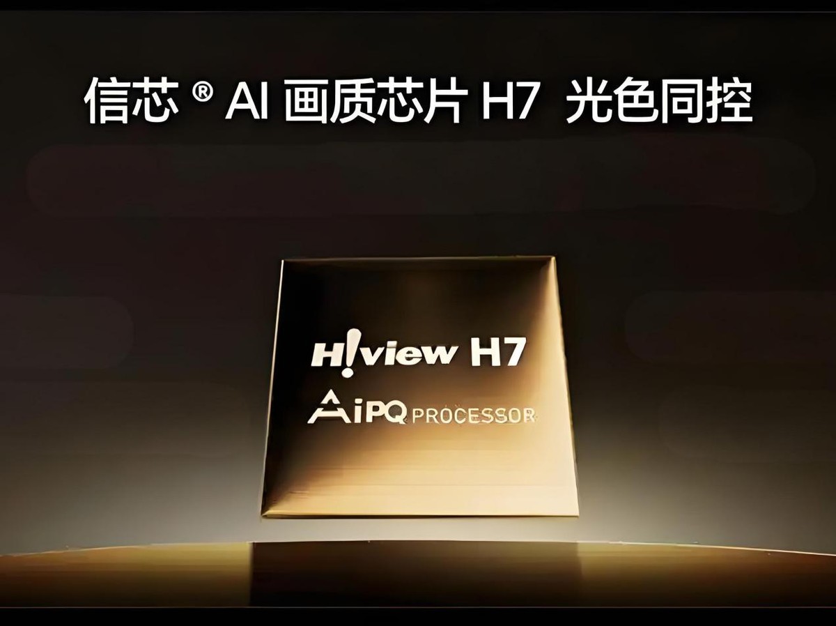 世俱杯刷屏,央视推荐,RGB-Mini LED电视凭什么火出圈?