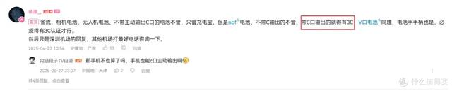 相機電池都不讓上飛機了？一文告訴你個人移動電源現在有哪些限制