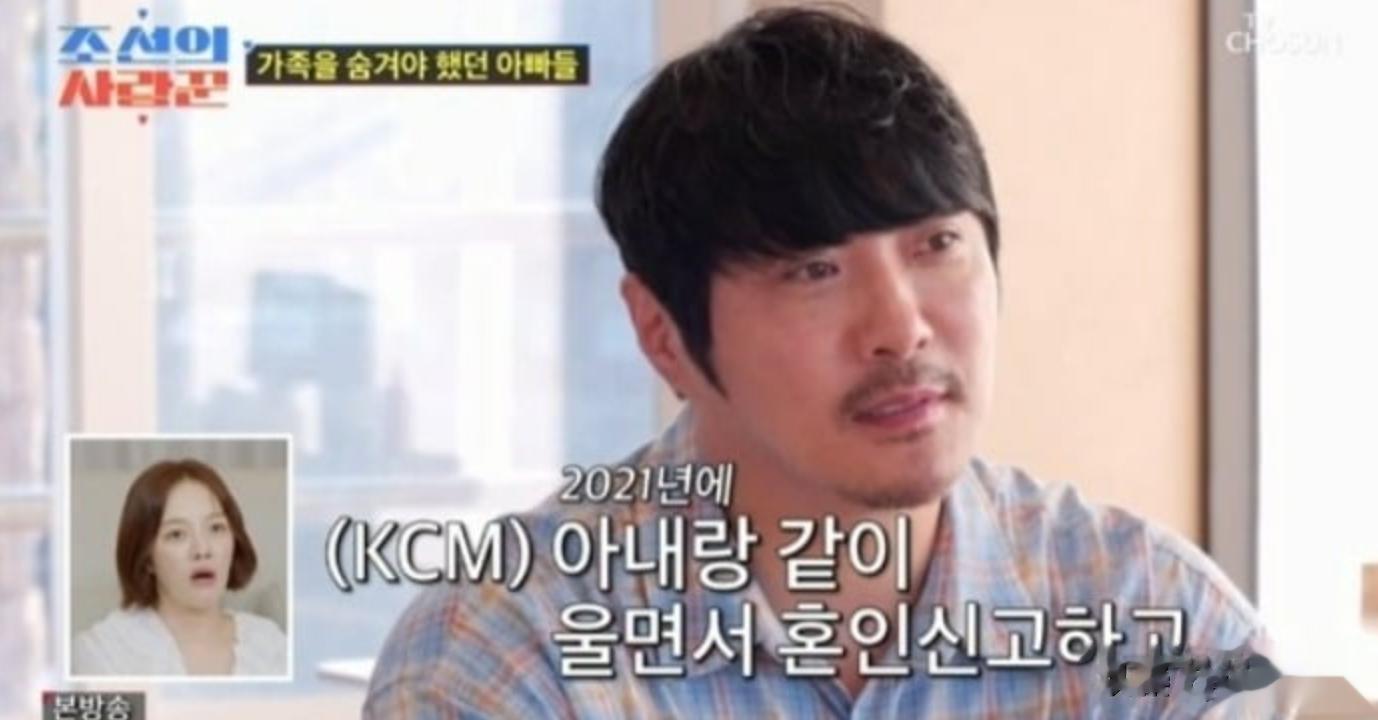 韩国男星隐婚12年真相曝光：为债务隐瞒妻女的存在，如今痛哭承认