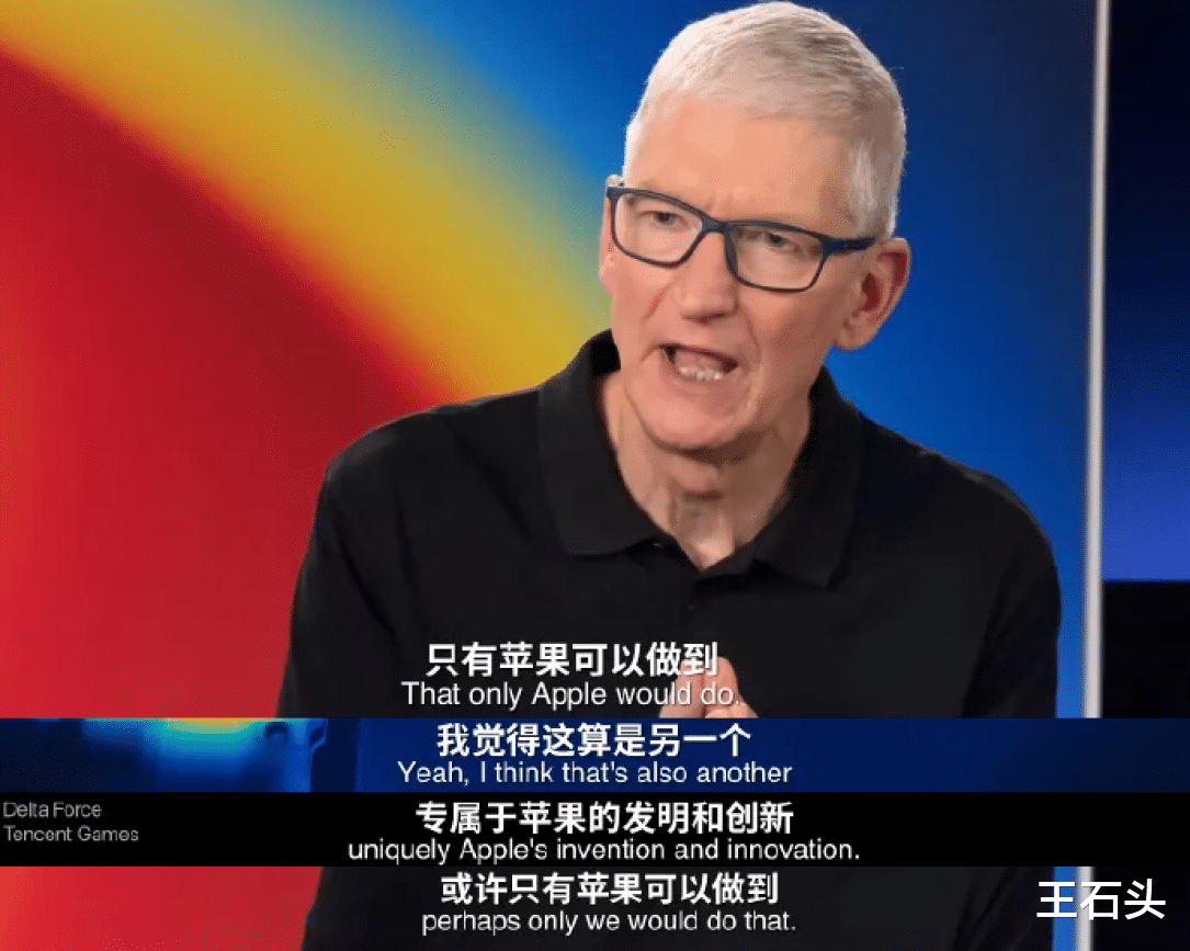 库克口中的“VC均热板”,非常先进,只有苹果可以做到!