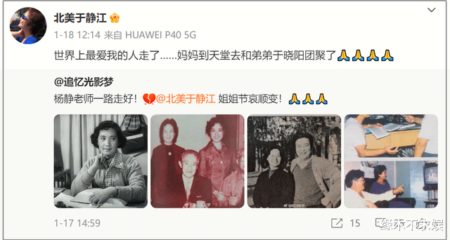 95岁于洋去世！43天前妻子杨静去世悲痛欲绝，友人曝离世细节！