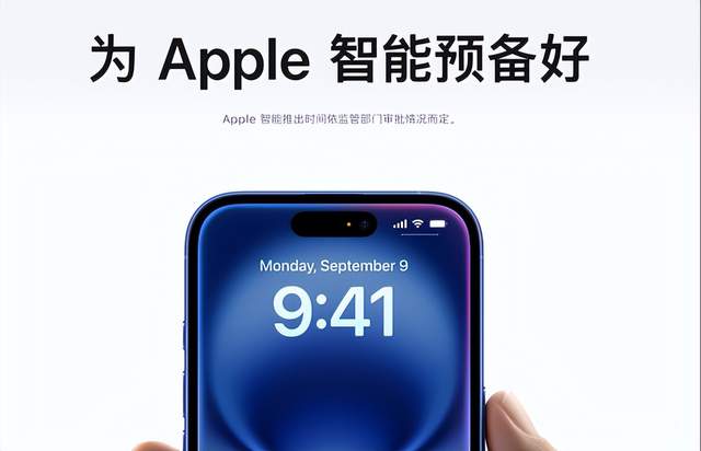 搞錢能力一流的庫克，終于暴露出了“軟肋”